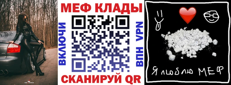 Купить наркотик аптеки Вихоревка ГАШ  АМФ  МЕФ  Кокаин 