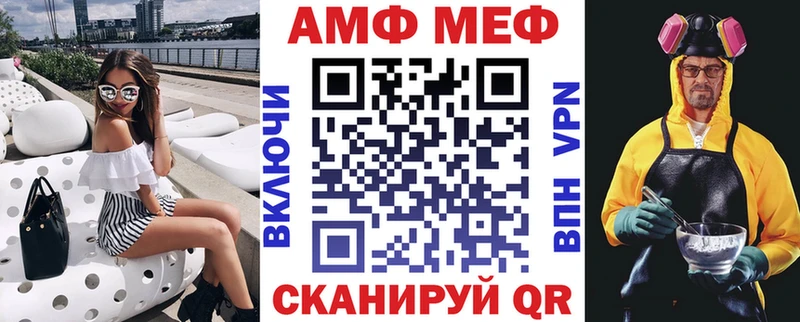 гидра зеркало купить Вихоревка Амфетамин 98%