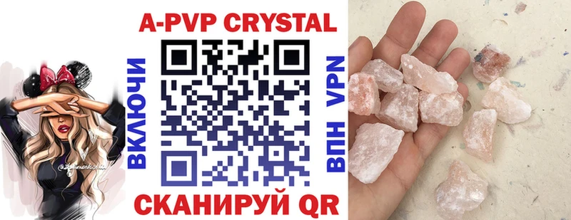 Alpha-PVP VHQ Вихоревка