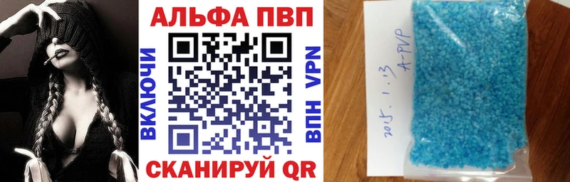 APVP Crystall  сайты даркнета официальный сайт  Вихоревка  omg сайт 