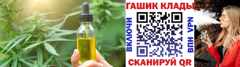 Canna-Cookies конопля где можно купить наркотик Вихоревка