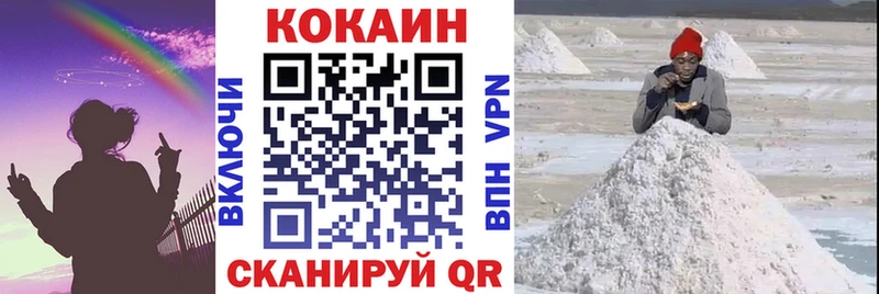 kraken Вихоревка COCAIN 97% что такое