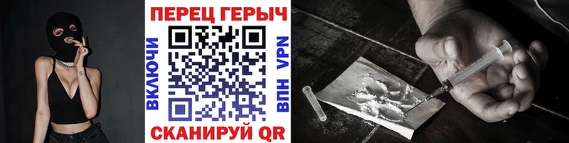 МЕГА сайт  Вихоревка  Героин афганец 