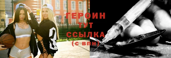 спиды Бронницы