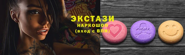 каннабис Михайловск