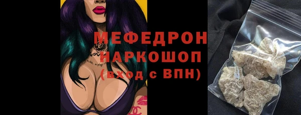 соль курить ск Мегион