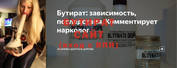 не бодяженный Верея