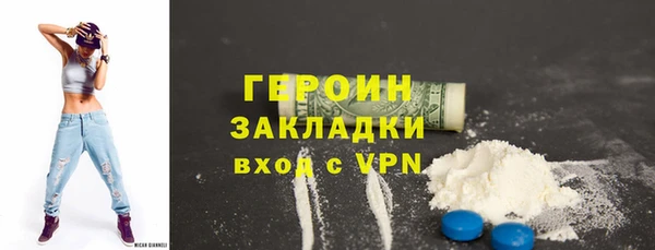 альфа пвп Бугульма