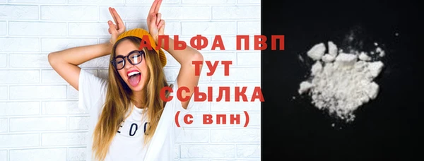 не бодяженный Верея