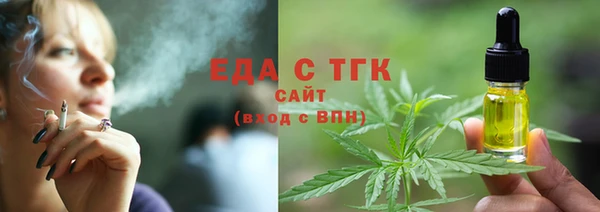 стафф Белая Калитва