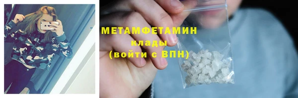 не бодяженный Верея