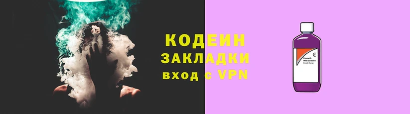 трава Верхний Тагил