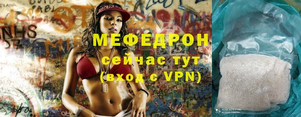 трава Верхний Тагил