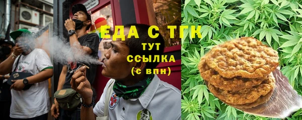ECSTASY Бежецк