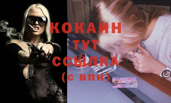 прущая мука Медногорск