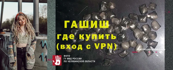 ALPHA PVP Белая Холуница