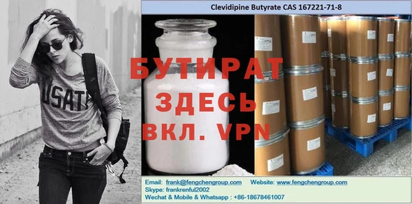 соль курить ск Мегион