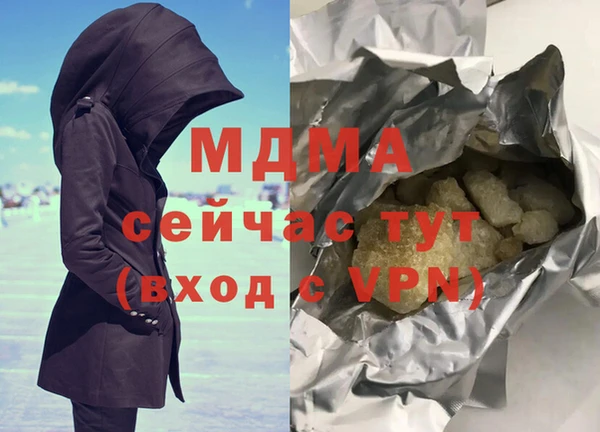 прущая мука Медногорск