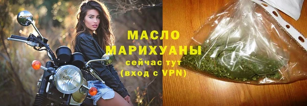 гашишное масло Зеленодольск