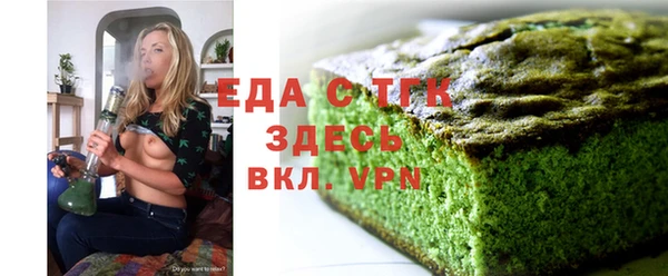 соль ск Бабаево