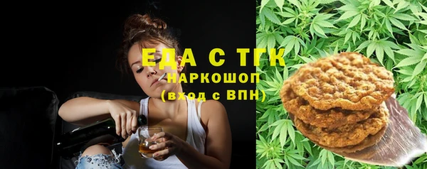 каннабис Михайловск