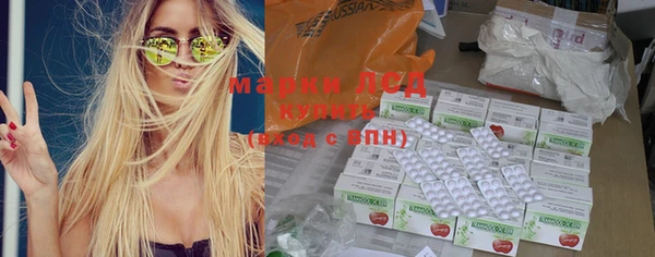 метамфетамин Алапаевск