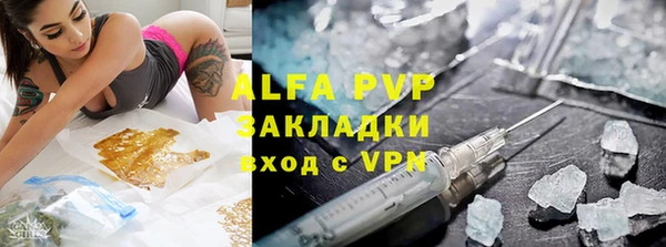 гидропоника Аксай
