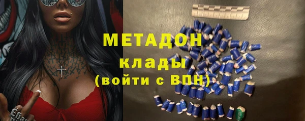 метамфетамин Алапаевск