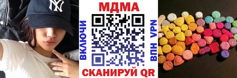МДМА кристаллы  Вихоревка 