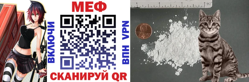 Меф кристаллы  дарнет шоп  Вихоревка 